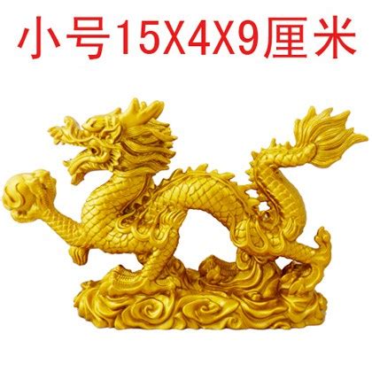 龍飾品|龍擺設飾品